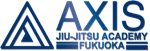 アクシス柔術アカデミー福岡