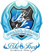 BLA-FREY