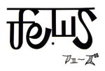 総合格闘技道場フューズ