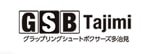 グラップリングシュートボクサーズ多治見