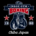 稲毛ボクシングジム