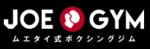 JOE GYM 中津店