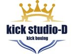 Kick studio-D