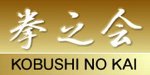 拳之会ファイトクラブ