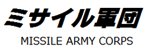 ミサイル工藤スポーツボクシングジム