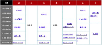 パラエストラ可児