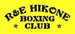R&E 彦根 BOXING CLUB
