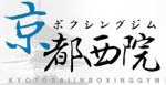 西院ボクシングジム