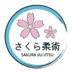 さくら柔術