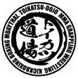 中野トイカツ道場