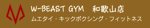 W-BEAST GYM 和歌山店