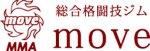 総合格闘技ジムmove